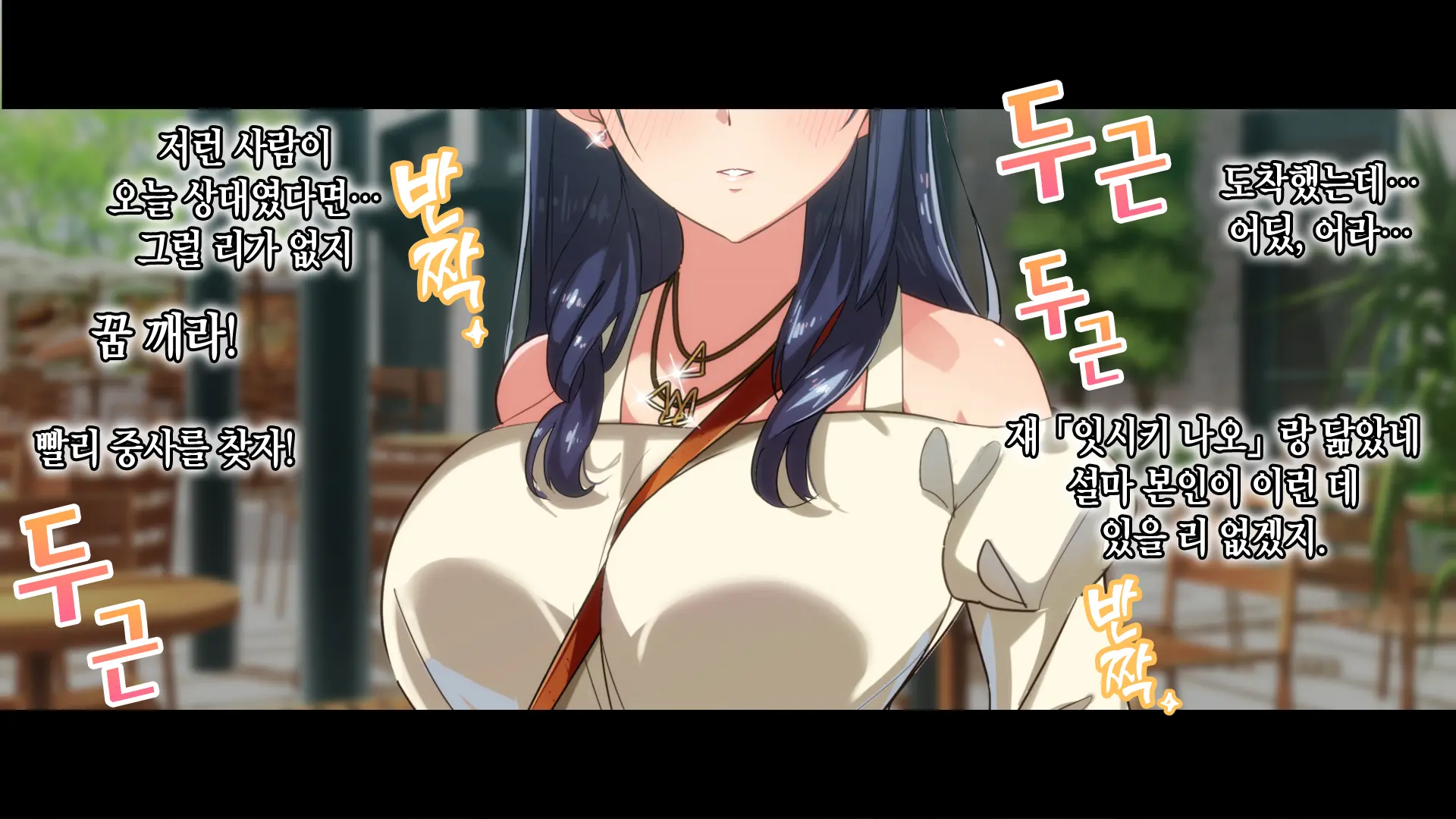 Rental Kanojo ~Honki Sex O Oboetara~ | 렌탈 여자친구는 아이돌 ~제대로 된 섹스를 알게 되면~